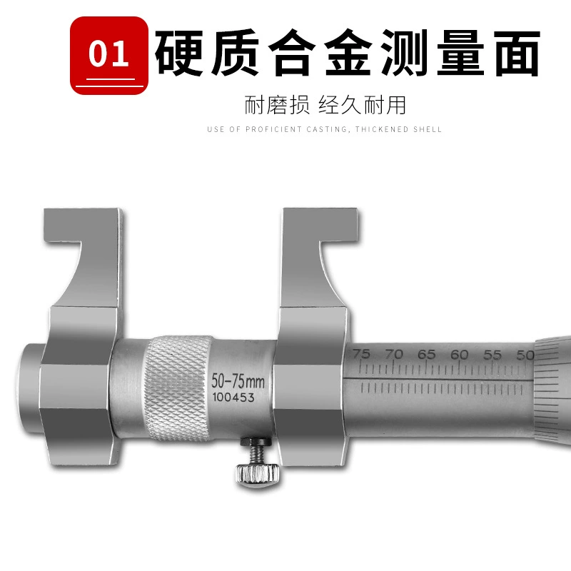 Qinghai internal measuring micrometer 5-30 inner diameter micrometer 25-50-75-100-125mm Shengong inner hole Gaowugou