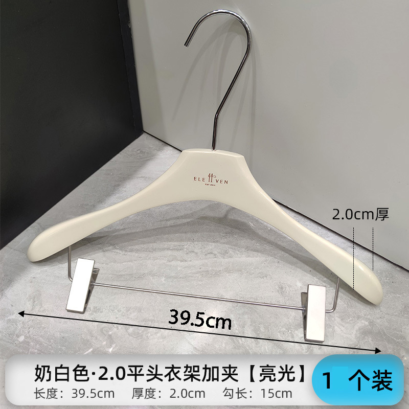 ハンガー洋服店専用女装実木高級米白ウェディングドレス服サポート乳白ズボンフレーム滑り止めロゴ