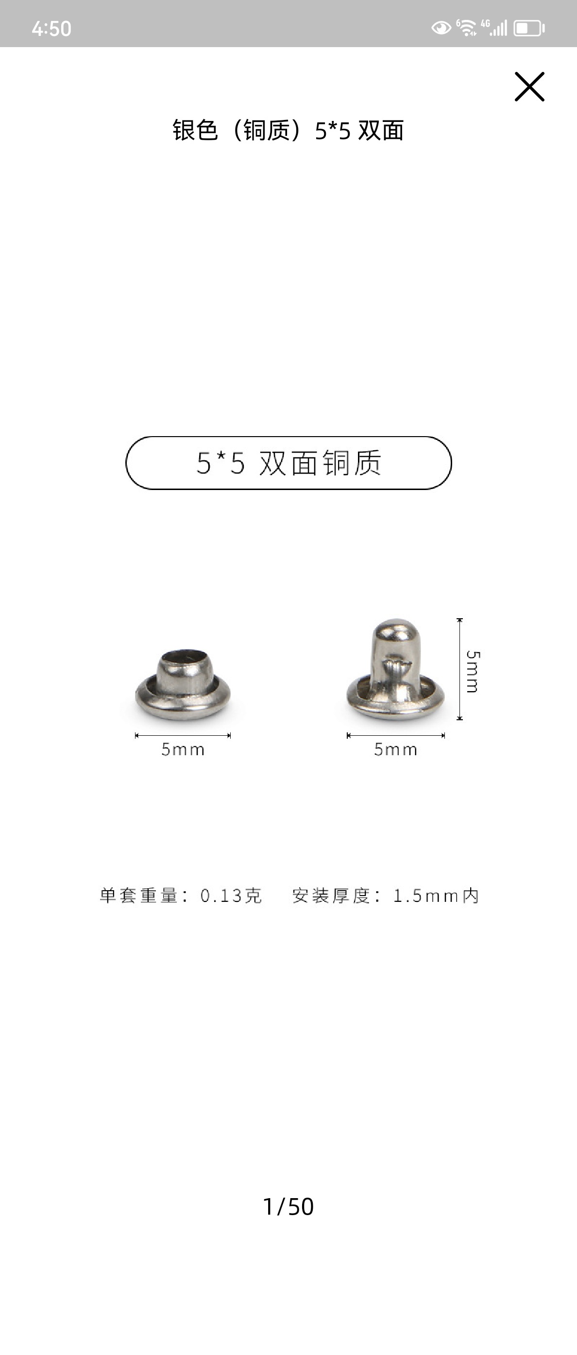 Screenshot_20230319_165013_com