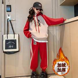 女生秋冬加绒套装2026新款初中生女孩洋气时髦秋季秋装卫衣运动潮