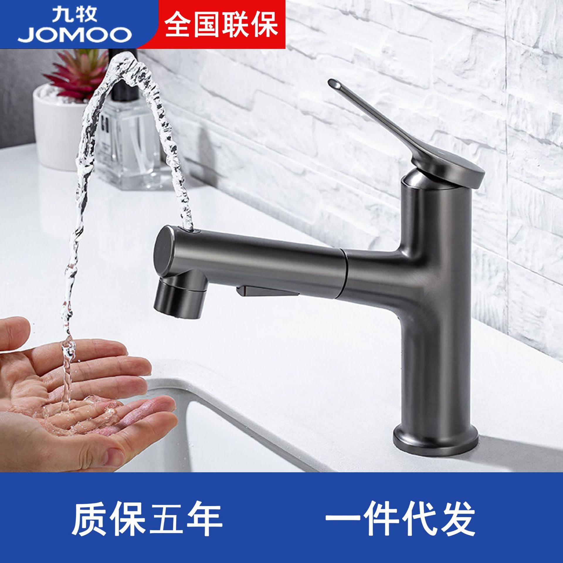 Jomoo White Round Hot and Cold Faucet Copper Bathroom Cabinet Basin Pull-Out Face Wash Basin Bathroom