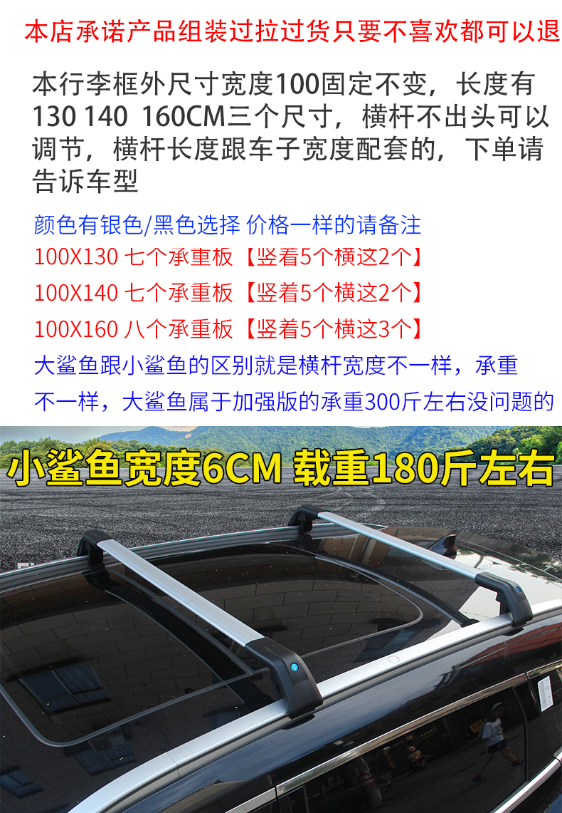Byd Tang Song Max Song Pro Dmi E2 Yuan Plus Car Roof Rack Suv Roof Rack Luggage Frame