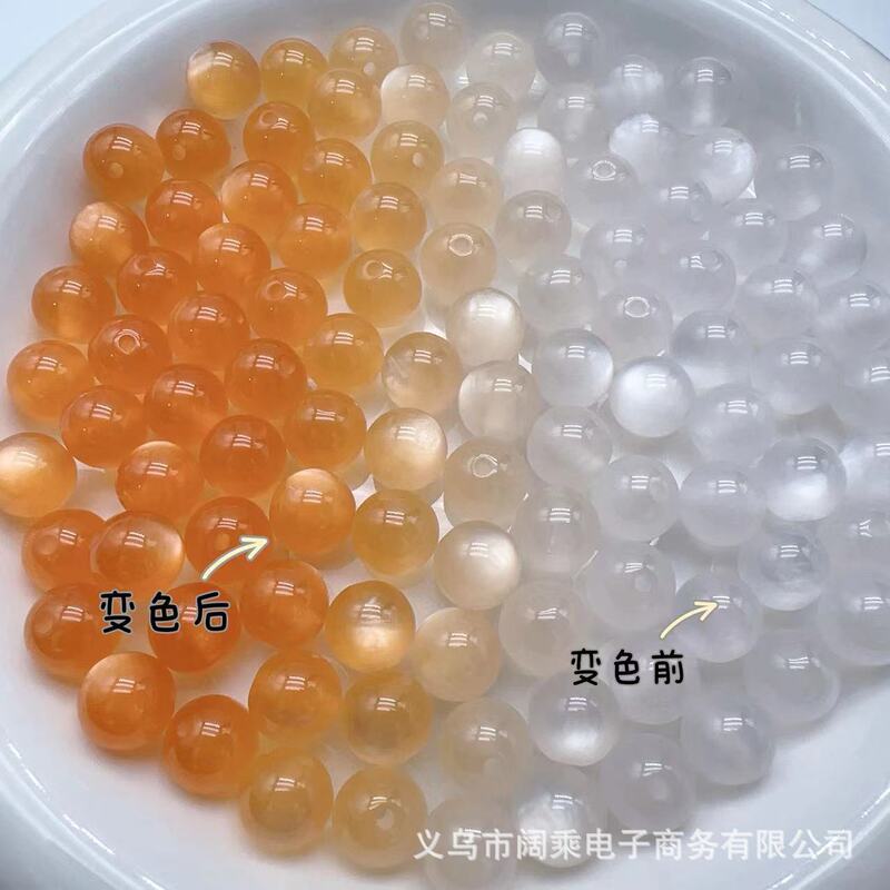 8/10/12/16mm彩色感光紫外线变色猫眼树脂珠配件diy手工手链串珠|undefined