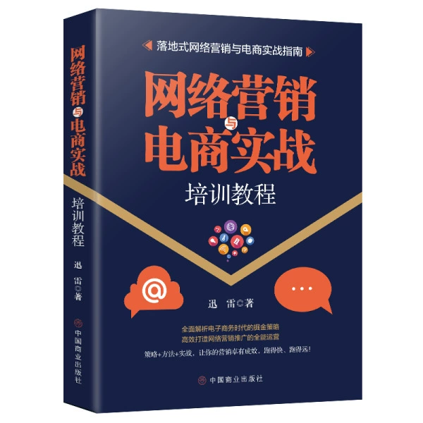 Book Bundle — Assorted Social Science & Classics, Hundreds of Titles, Random Selection Options