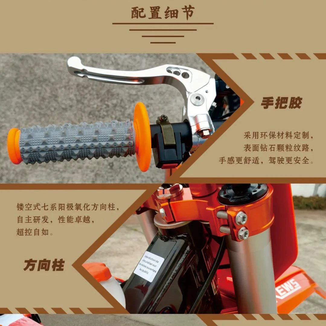 Подходит для Keweisi K16-CB250-R площадка соревновательный кросс-крайний мотоцикл большой гонки трюковая гонка автомобиль