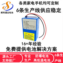 늄܇݆܇늳شC늳늄ۯB܇24V10Ah