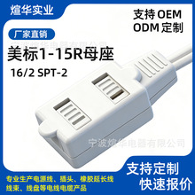 UL�J�C����NEMA 1-15Rһ�ֶ�ĸ���Դ��16/2 SPT-2��Ҏ�ɲ����L��