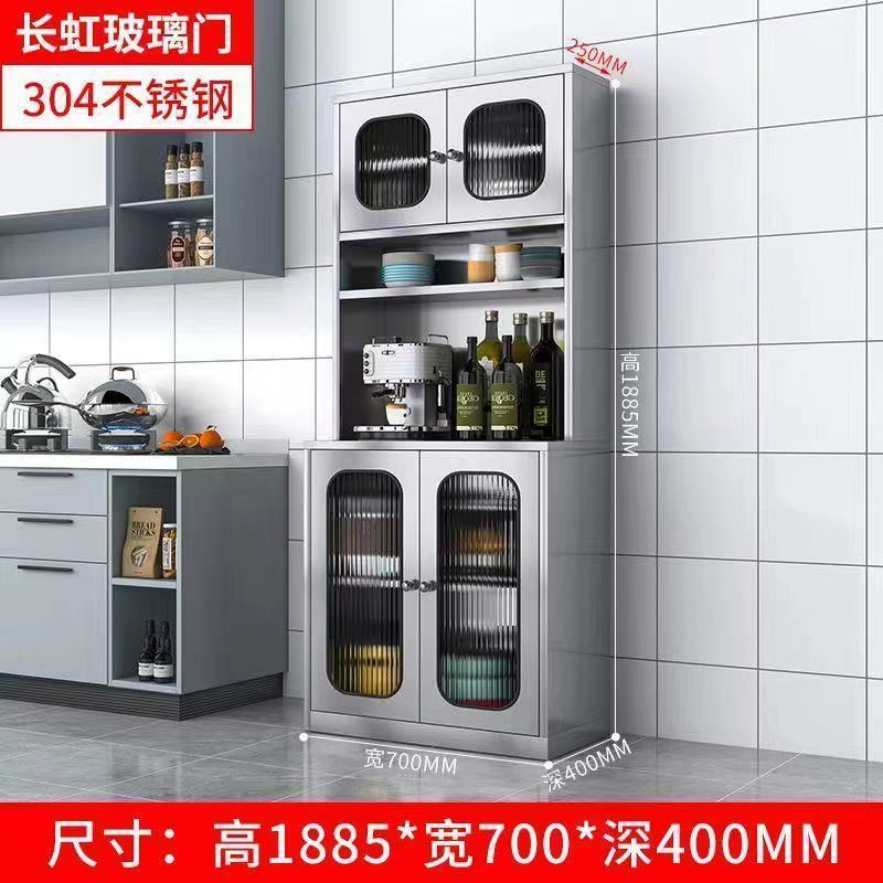 不锈钢家用厨房餐厅餐边柜橱柜收纳高柜碗柜储物置物茶水柜备餐台|undefined
