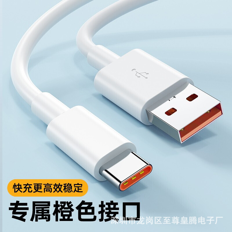 適用米12proデータケーブル12x赤米k 50電気競争版mix4携帯電話ケーブルnote11 pro充電ケーブル|undefined