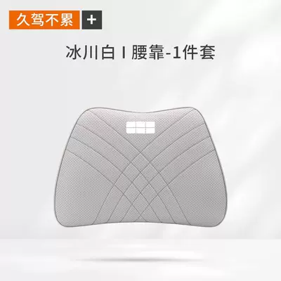 Headrest – L7/L6/E5/E8 Starship 7/m9 Special Headrest - geely-galaxy-glacier-white-lumbar-support-single