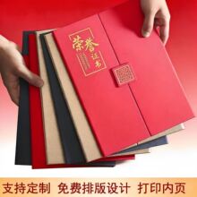 荣誉证书封套定制外壳定做封皮高档颁奖获奖优秀员奖状a内芯打印