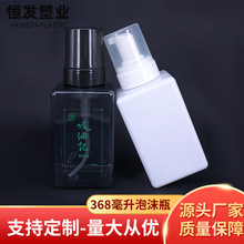 42��368����pet����ƿ������ĭƿϴ����Ľ˹���ݰ���ʽ��Һ���bƿ