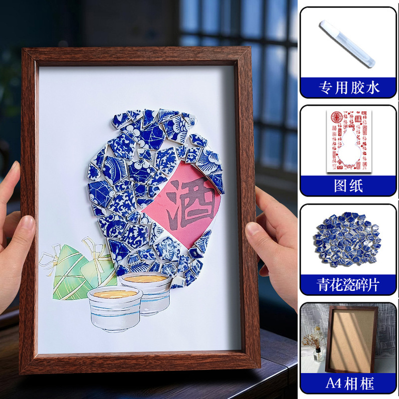 青と白の磁器手作り diy フォトフレーム装飾絵画景徳鎮セラミックコラージュプリント愛国テーマ中秋節チームビルディング|undefined