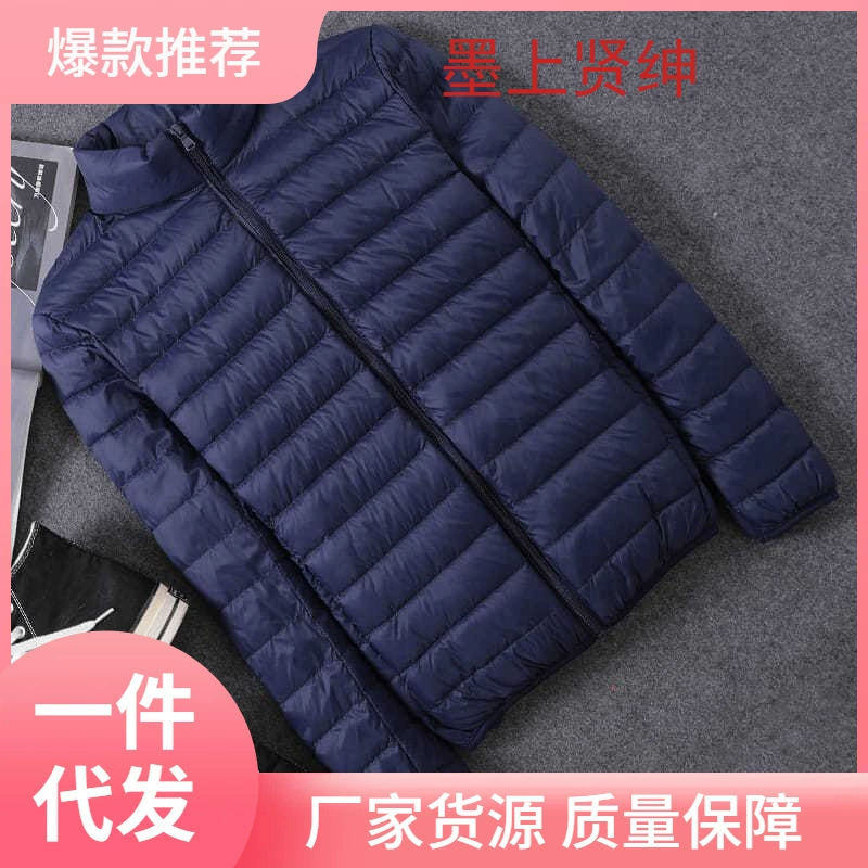 2022 новый осенний и зимний легкий легкий пуховик мужской стоячий воротник большой размер легкий повседневный молодежный зимний короткий пиджак