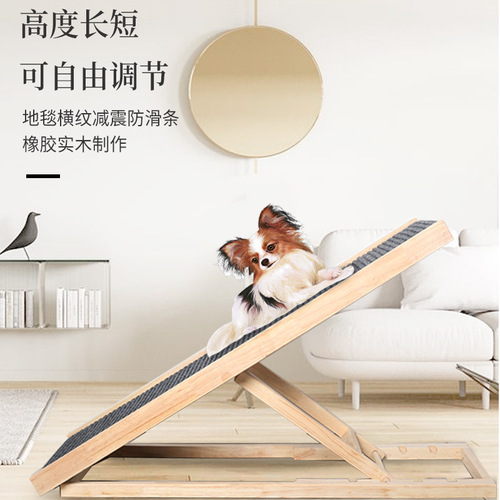 Dog stairs ramp pet ladder for dogs and cats accessibility bed ladder foldable ramp for senior dogs steps