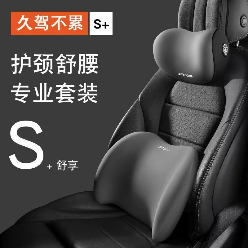 国境を越えた車のヘッドレストと腰のサポート 車のクッション シートの背もたれ 車の腰のクッション 腰のサポート 腰の枕 首の枕|undefined