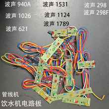 ֱܾC·@ʾ940ˮC