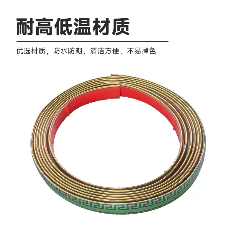厂家专供pvc封边条家具装饰防撞包条厨房耐高温衣柜门桌椅收边条