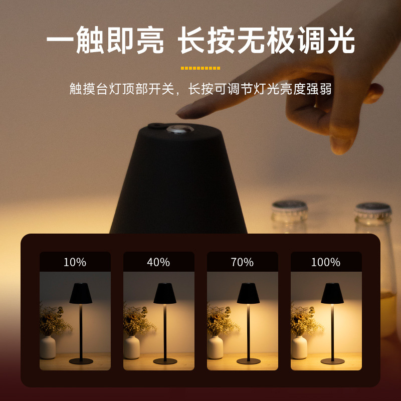 Amazon LED recargable bar lámpara de mesa retro personalidad creativa lámpara de noche restaurante decoración atmósfera táctil lámpara de mesa