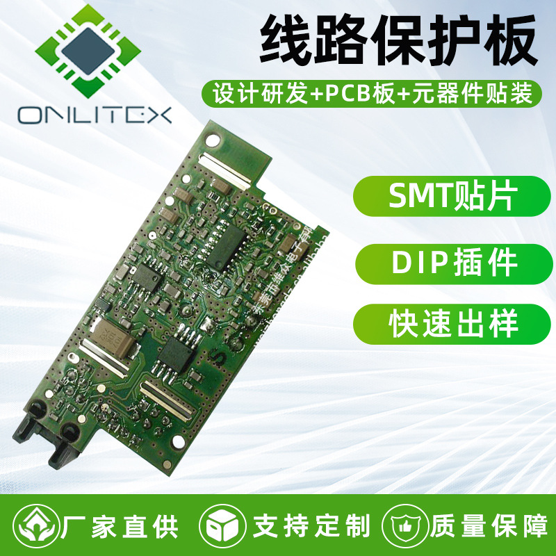 线路板JG 铝基板线路板 pcb板线路板支持来图定制JG