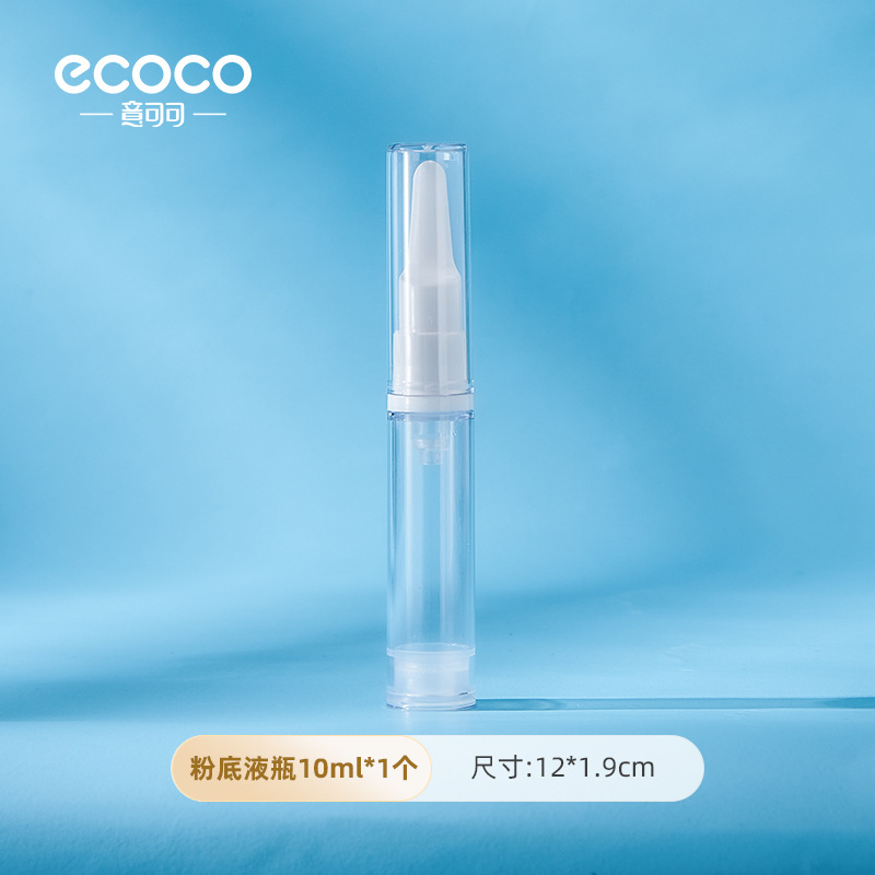 Icoco 30ml 50ml 100ml botella de vacío de compresión botella de cosméticos de viaje botella de embalaje de botella de loción de esencia