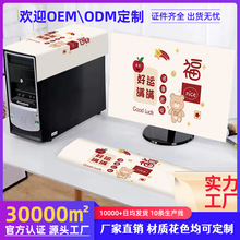 巾罩盖罩显示屏盖布2732寸显示器电脑防尘罩台式主机批发保护套