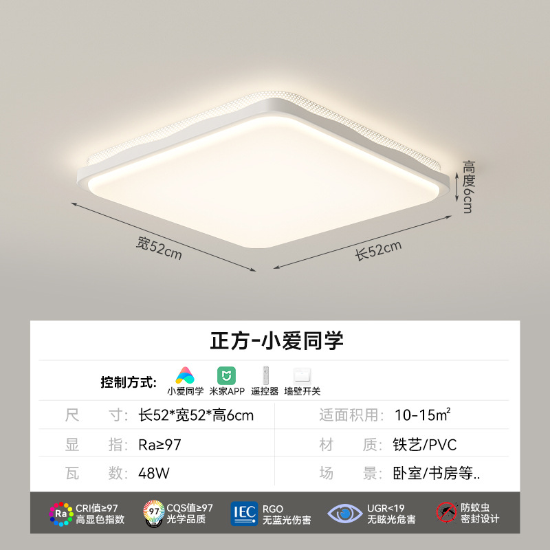 [Selección estricta] lámpara de techo rectangular atmosférica moderna simple red de viento crema roja sala de luz principal lámpara de protección de ojos lámpara de habitación