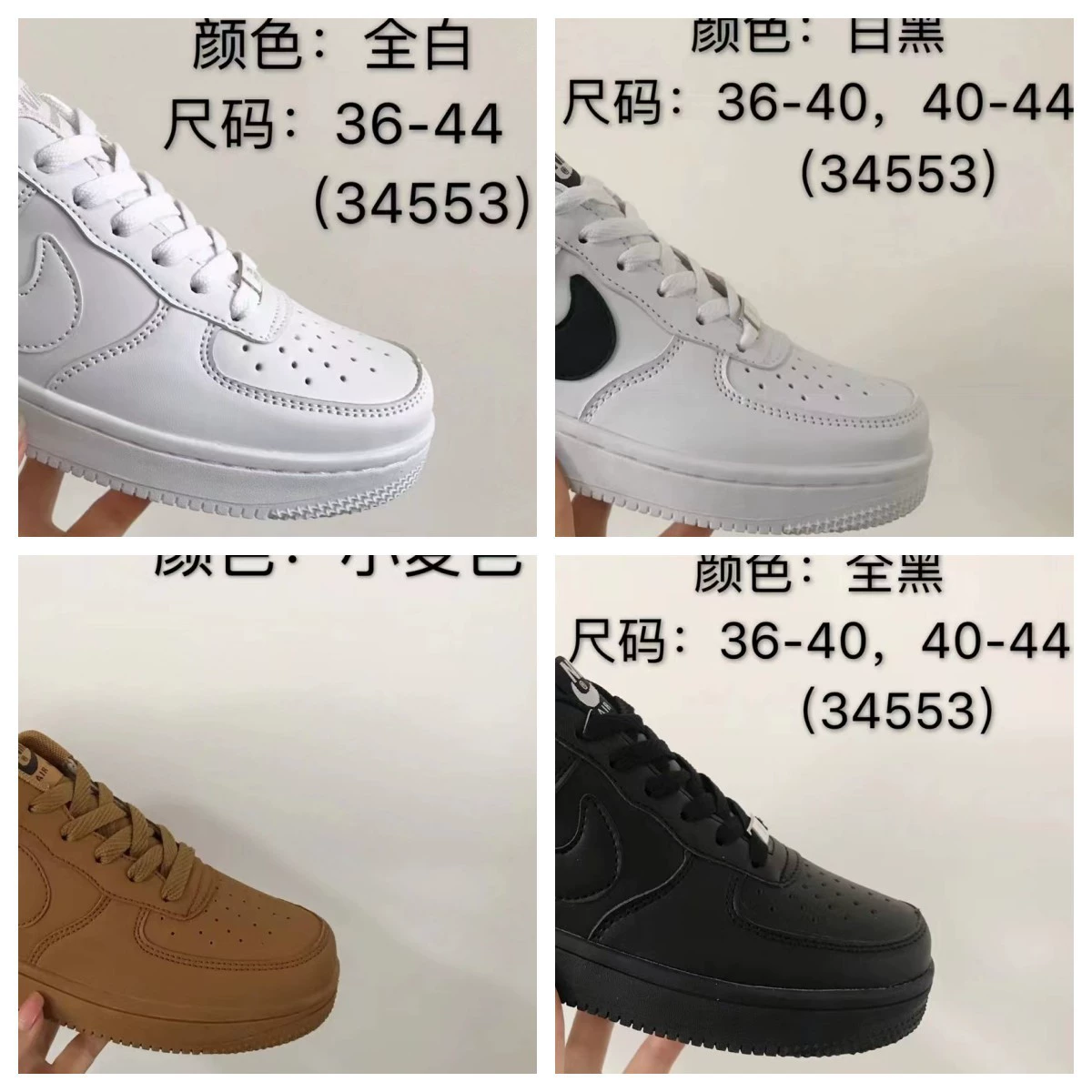 Air Force One Low Bang Классические кроссовки для мужчин и женщин AF1 Маленькие белые туфли