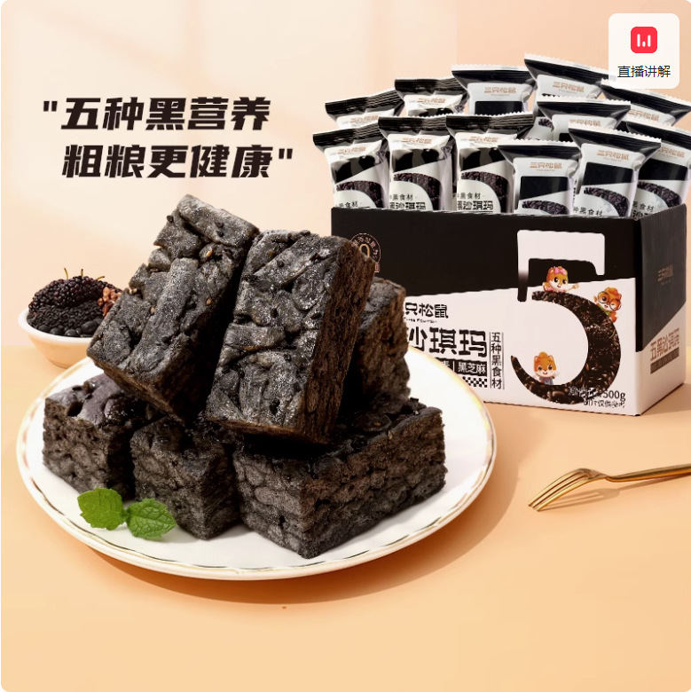 우헤이 샤키마 500g/박스