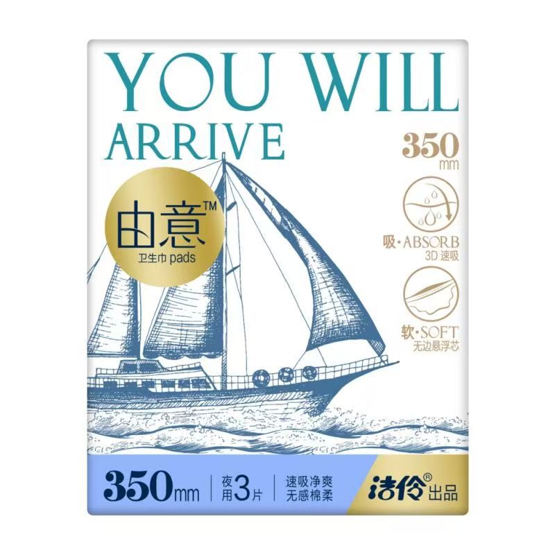 Jieling Youyi シリーズ生理用ナプキン超薄型純綿昼夜使用ミニナプキン女の子おばさんナプキン本物の全箱卸売|undefined