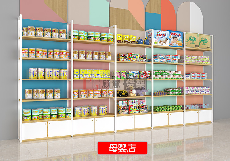 名创优品货架精品店饰品货架展示架母婴店挂钩文具店商超钢木货架详情21