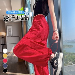 レッドアイスシルク速乾作業ズボン レディース 夏 薄手 ゴムウエスト 日焼け防止 二重着用 登山 ワイドレッグ パラトルーパーパンツ カジュアル