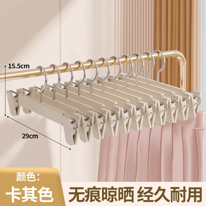 Matte trousers for home use, plastic hanger