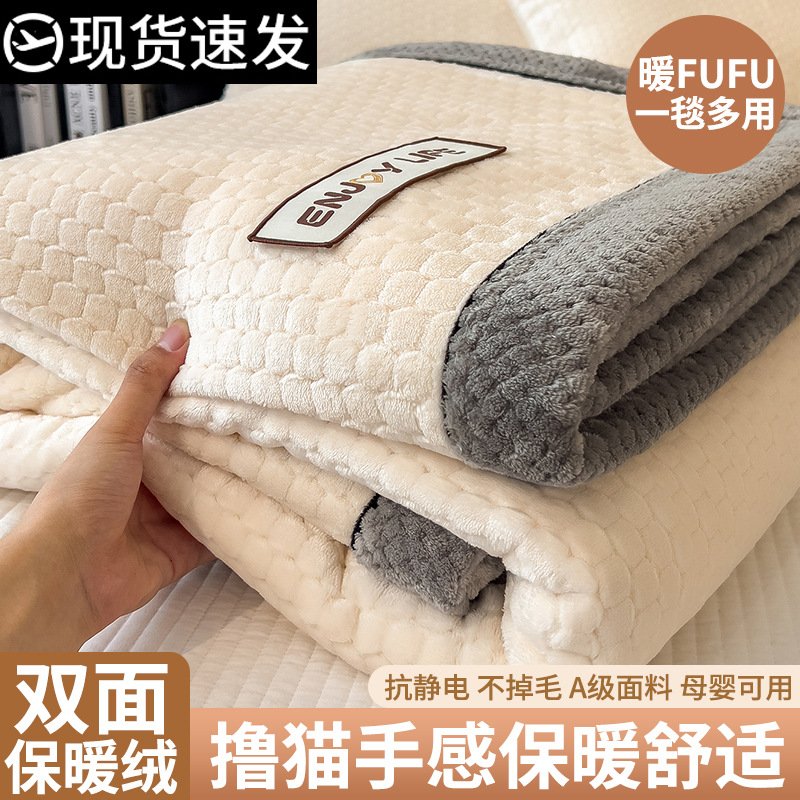 Invierno leche mantas de peluche gruesas mantas de peluche de coral sábanas gruesas de peluche dormitorio de estudiantes franela siesta manta