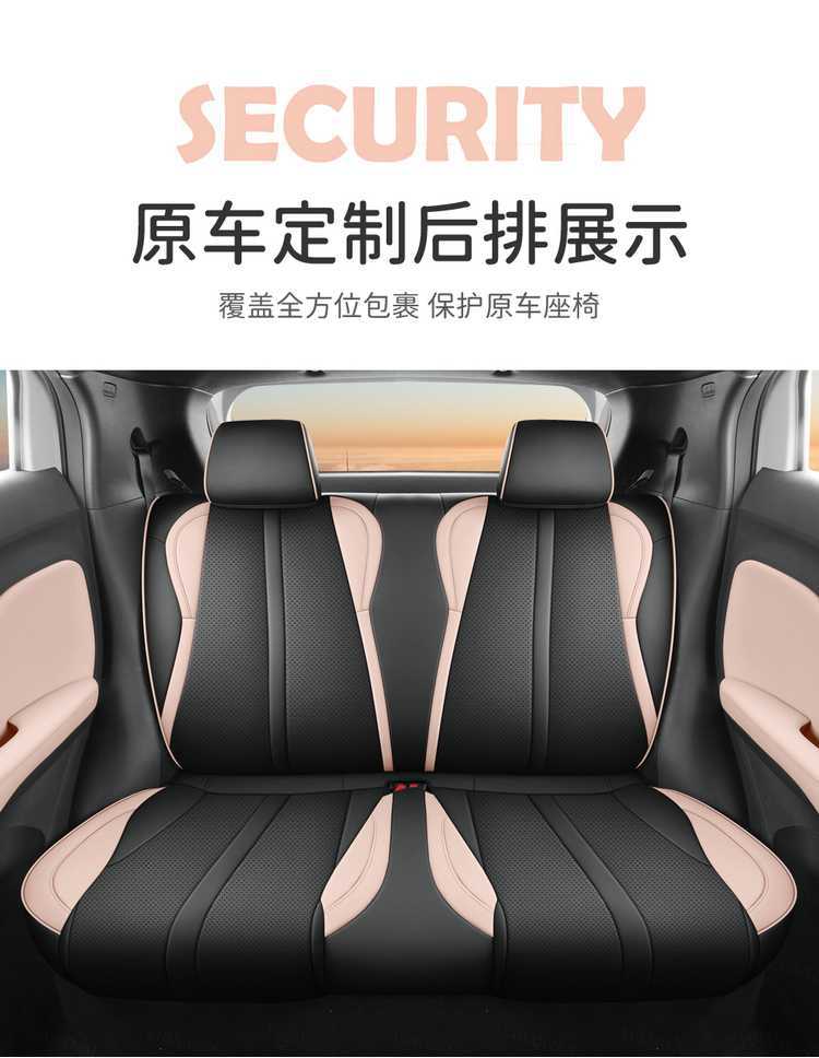 Byd Seagull Seat Cover for All Seasons, Seagull Special Seat Cushion, All-Inclusive Car Seat Cover, Car Seat Cushion