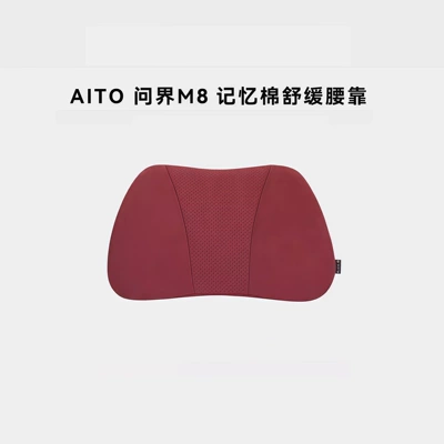 Provides Soothing and Waist-Protecting Ergonomic Design for – Waist support - memory-foam-lumbar-support-nebula-red