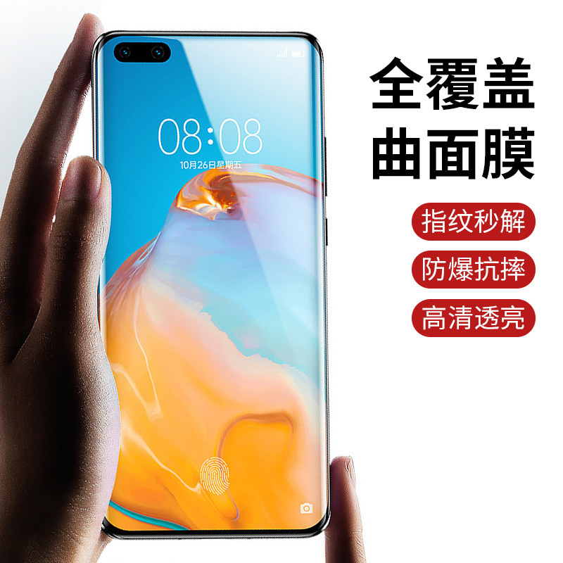 Adecuado para Honor 200/100Pro líquido uv de goma completa película templada magic5Pro/90 película curva