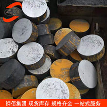 钢佰现货 圆钢切割 圆棒棒料40crnimoa 42crmo q345b 35# 60si2mn
