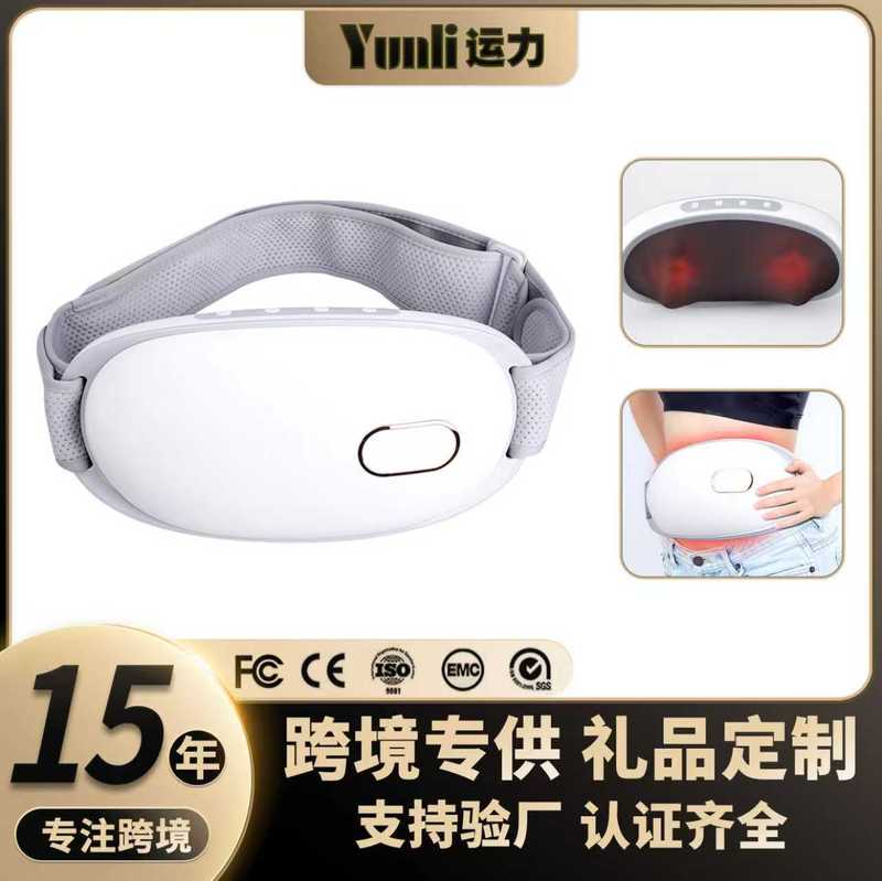 充電式スマート腹部マッサージ器、温湿布、宮殿ウォーマーベルト、多機能腹部マッサージ器、腹部マッサージベルト|undefined