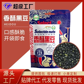 其他五谷杂粮;杂粮组合;代用/养生茶