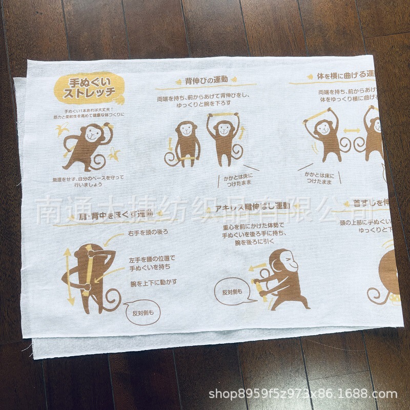 All Cotton Japanese-style Cloth Hand Wipe Hand Wipe Hand Wipe Hand Wipe tenugui Hand Wipe All Cotton Japanese-style Cloth Hand Wipe Hand Wipe Hand Wipe Hand Wipe tenugui Hand Wipe