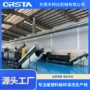 处置hdpe包装线