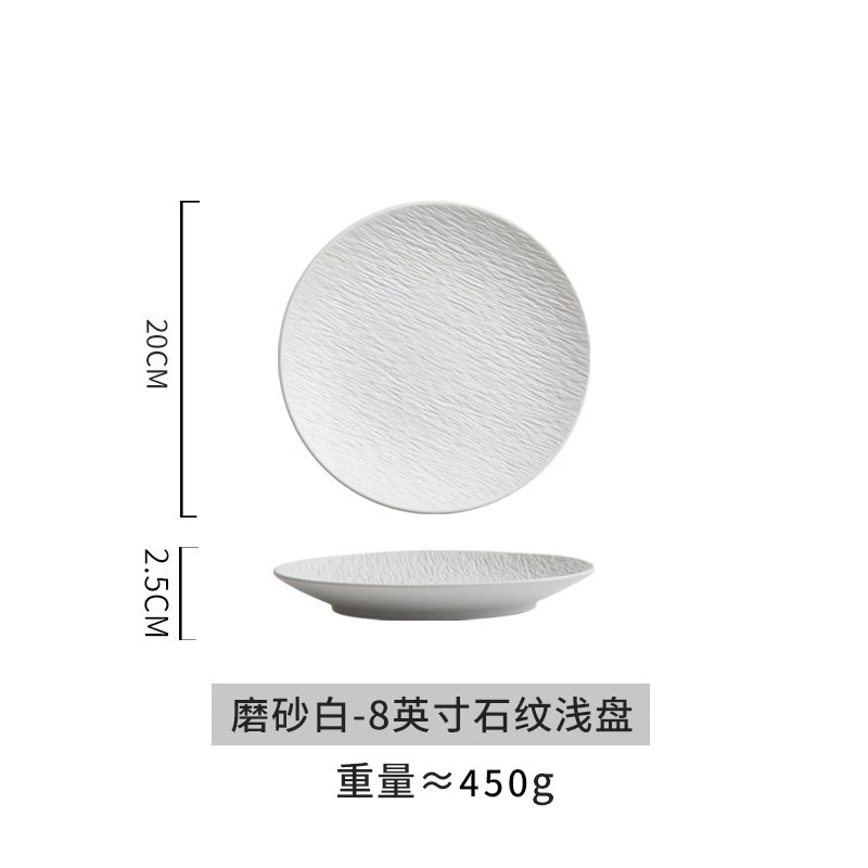 Керамическая тарелка, мелкая тарелка, большая тарелка, тарелка для западной еды, тарелка для стейка, тарелка для завтрака, бытовая круглая тарелка, плоская тарелка, новый стиль