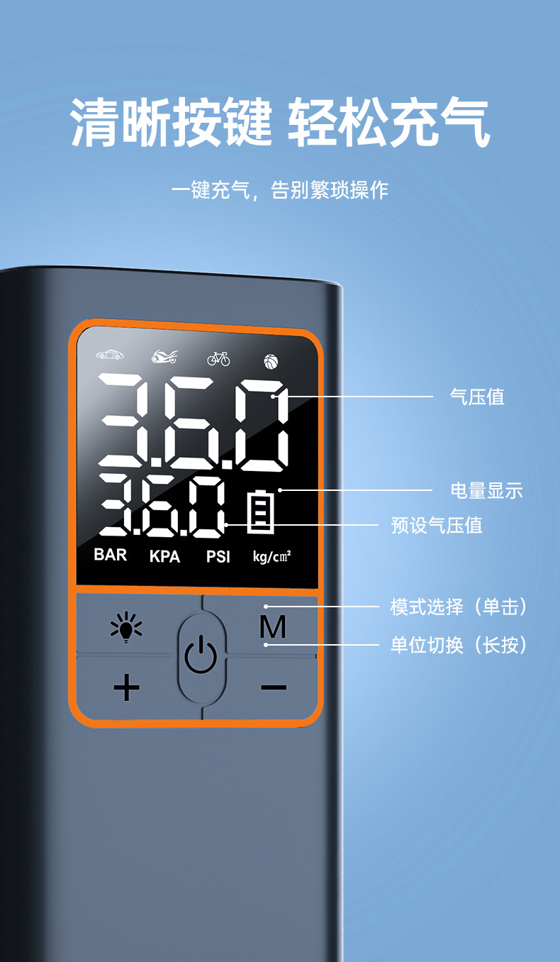 Car Air Pump Portable Car Air Pump High Power Electric Tire Air Pump Multi-Function Air Pump
