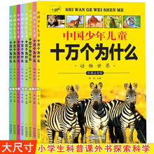 ʮfʲôȫ8 ʈDע̰ͯٿƕСWn