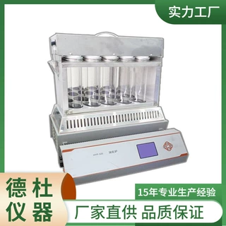 供应HYP-320二十孔智能消化炉，炉内温度持续可调