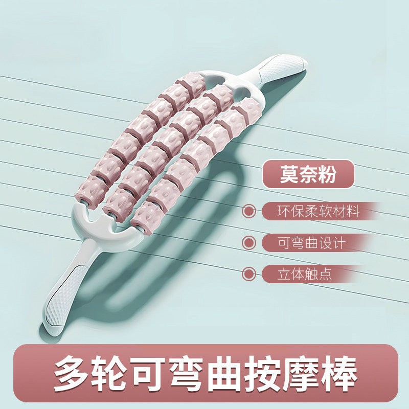Three rows of bendable [21 wheels] pink