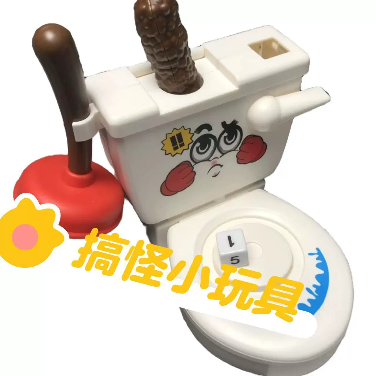 Вирусная игра для ТикТока: забавная, причудливая настольная игра для родителей и детей, креативная розыгрышная интерактивная игра для двух игроков