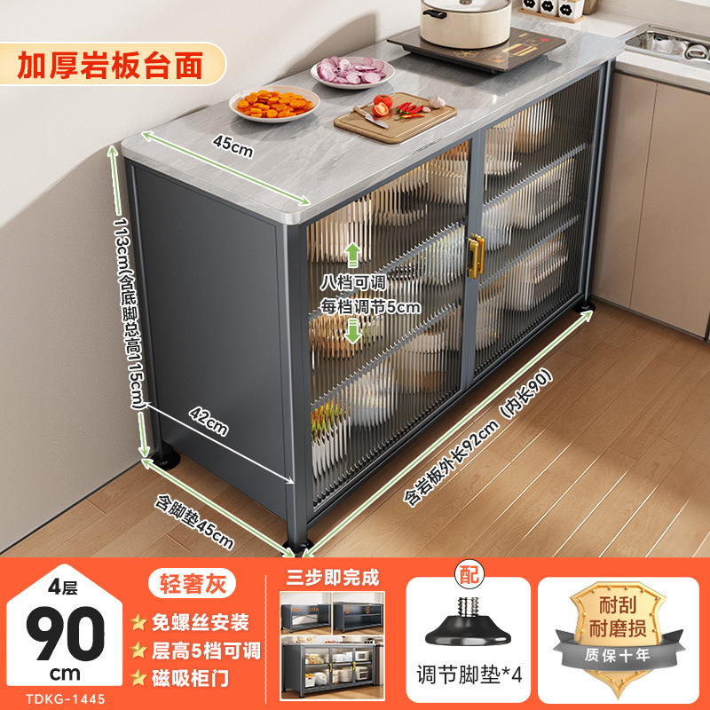 특대형 4단 고급 회색 세라믹 상판 [가로 90cm, 특대 폭 45cm] 나사 없이 간편 설치, 8단 높이 조절 가능 ♜★