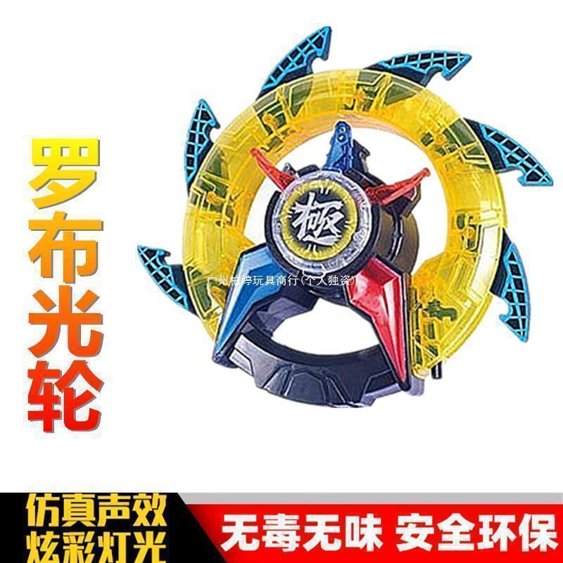 Rob Light Wheel Grob Gear Otero Sorman Blue Crystal Swing Flash Transformer Boy Toy